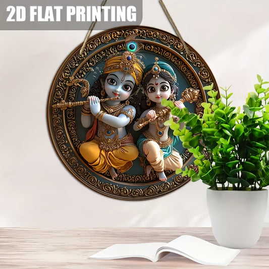2D Flat Krishna & Radha God Round Wooden Wall Hanging